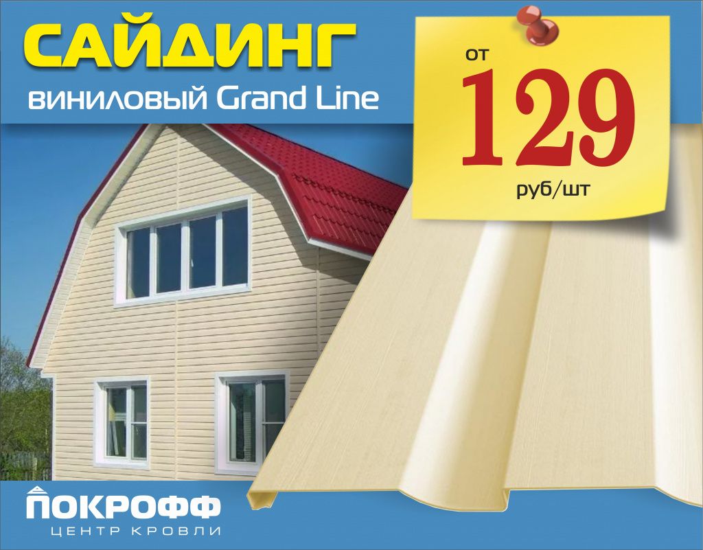 Maket111.jpg Maket111.jpg