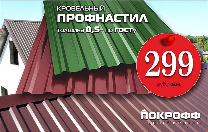 Макет_700 Макет_700